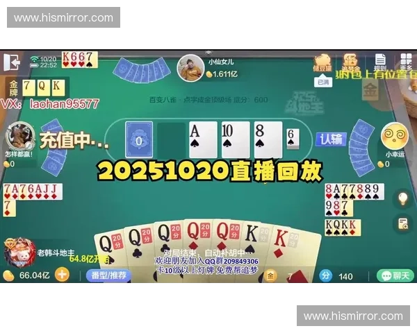 直播吧在线播放全面升级，畅享高清赛事直播与精彩回放内容