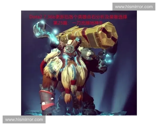 Dota2购物攻略揭秘如何精明选择装备提升战斗力与策略效果